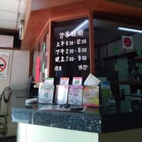台大彰基巫世雄診所