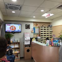 麒安診所