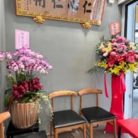 新莊高美泌尿科診所
