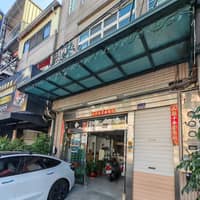 陳宏義診所