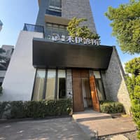 禾伊美學診所 南屯龍富院