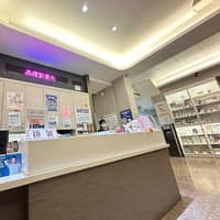 名妍皮膚科醫美診所