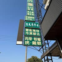 葉婦產科附設醫學美容皮膚科診所