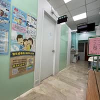 茄萣好診所
