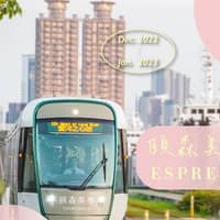 頤森美學診所