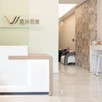 魔妍葳爾美醫診所