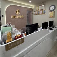 韶悅美學診所