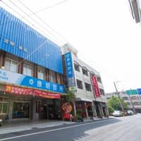康明診所