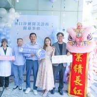 林口淨妍醫美診所