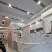 曜晶醫美診所
