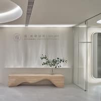恆美學이터널클리닉 中山診所