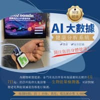 金門美兆診所骨科