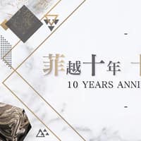 宜蘭樂菲時尚診所