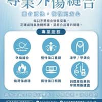 睿豊診所