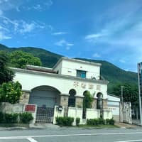 不老診所