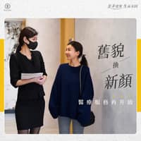 博恩妍診所