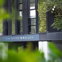 木木日安醫學美容診所 敦南館