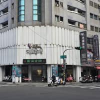 禾麗醫美診所高雄店