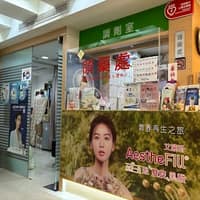 台北聖仁皮膚科診所
