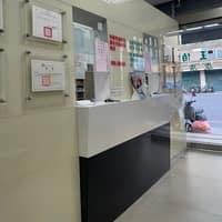 王伯智皮膚專科診所