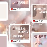 國軍臺中總醫院醫美