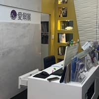 愛爾麗診所 台南青年店