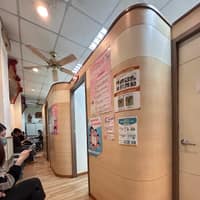 新容皮膚科診所