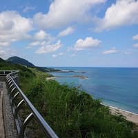 永成診所
