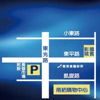 雅登美醫診所