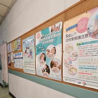 大坪診所