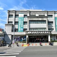 佛教慈濟醫療財團法人斗六慈濟醫院