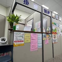 洪明元診所（原景安診所