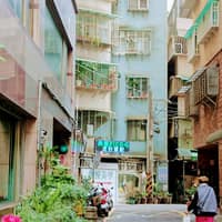 創悅美學診所