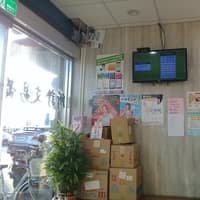 黃易文診所
