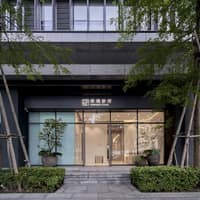 琢璞診所
