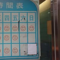 永美耳鼻喉科診所