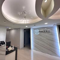 愛麗美診所 台中
