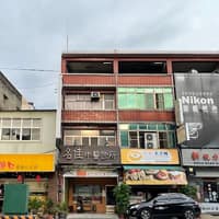 名佳中醫診所