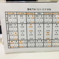 金鶯診所