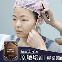 愛爾麗診所 桃園中正店