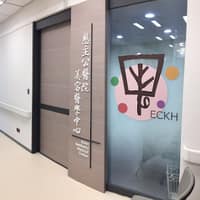 采風醫美