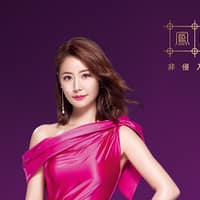 惠來維格診所