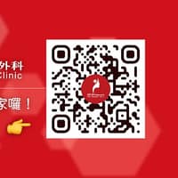 美的整形外科診所