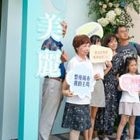 聖緹雅美學診所