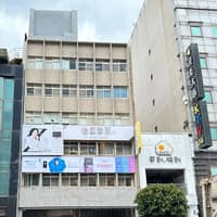 怡康診所