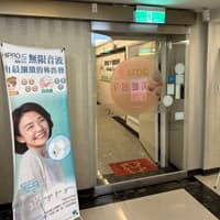 三重唯美醫美診所