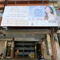 𝐖𝐨𝐨𝐥𝐢 美好日常肌膚管理室ㅣ醫美