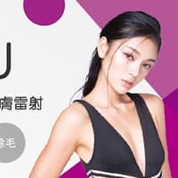 新莊依凡娜醫美診所
