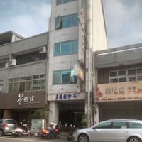 吳外科醫院