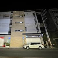 韓佳診所